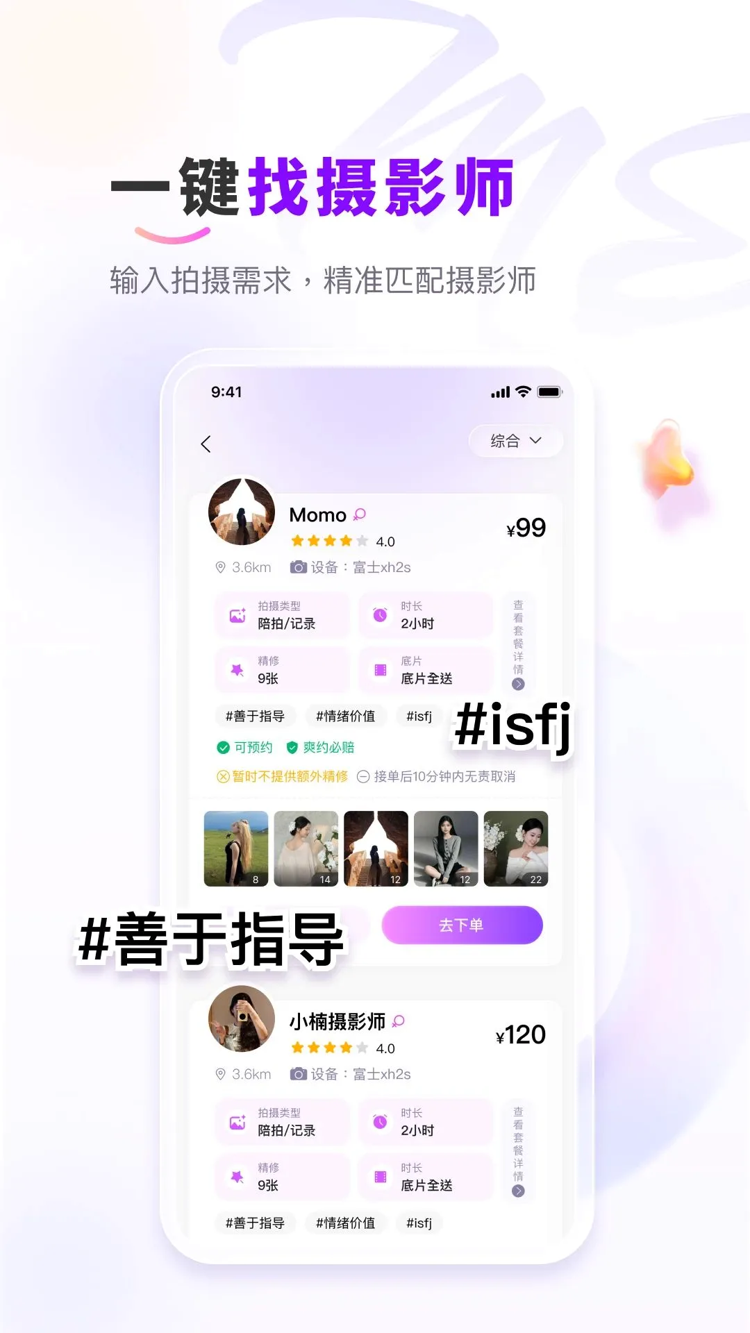 ��me��Ӱ2026���°汾