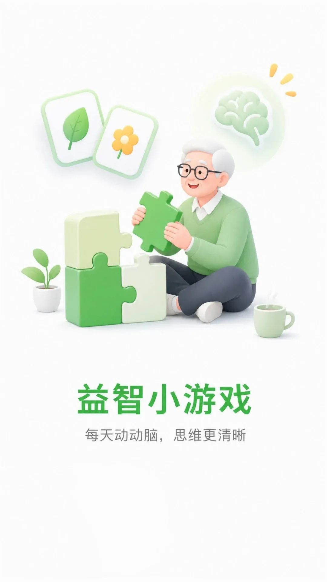 立乐康安卓版手机版 立乐康安卓版手机版