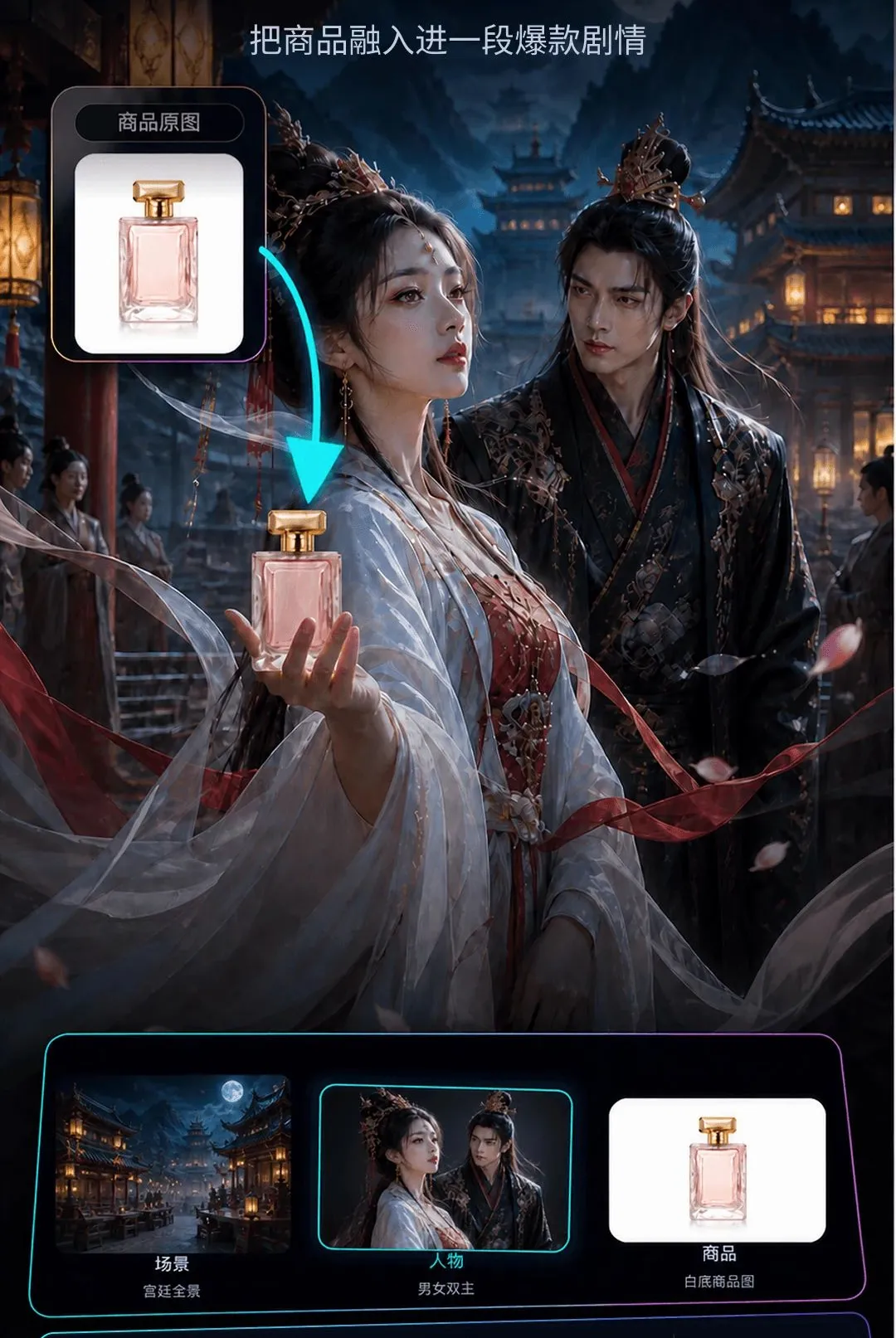 DeepVideoAI视频(AI视频创作工具) DeepVideoAI视频(AI视频创作工具)