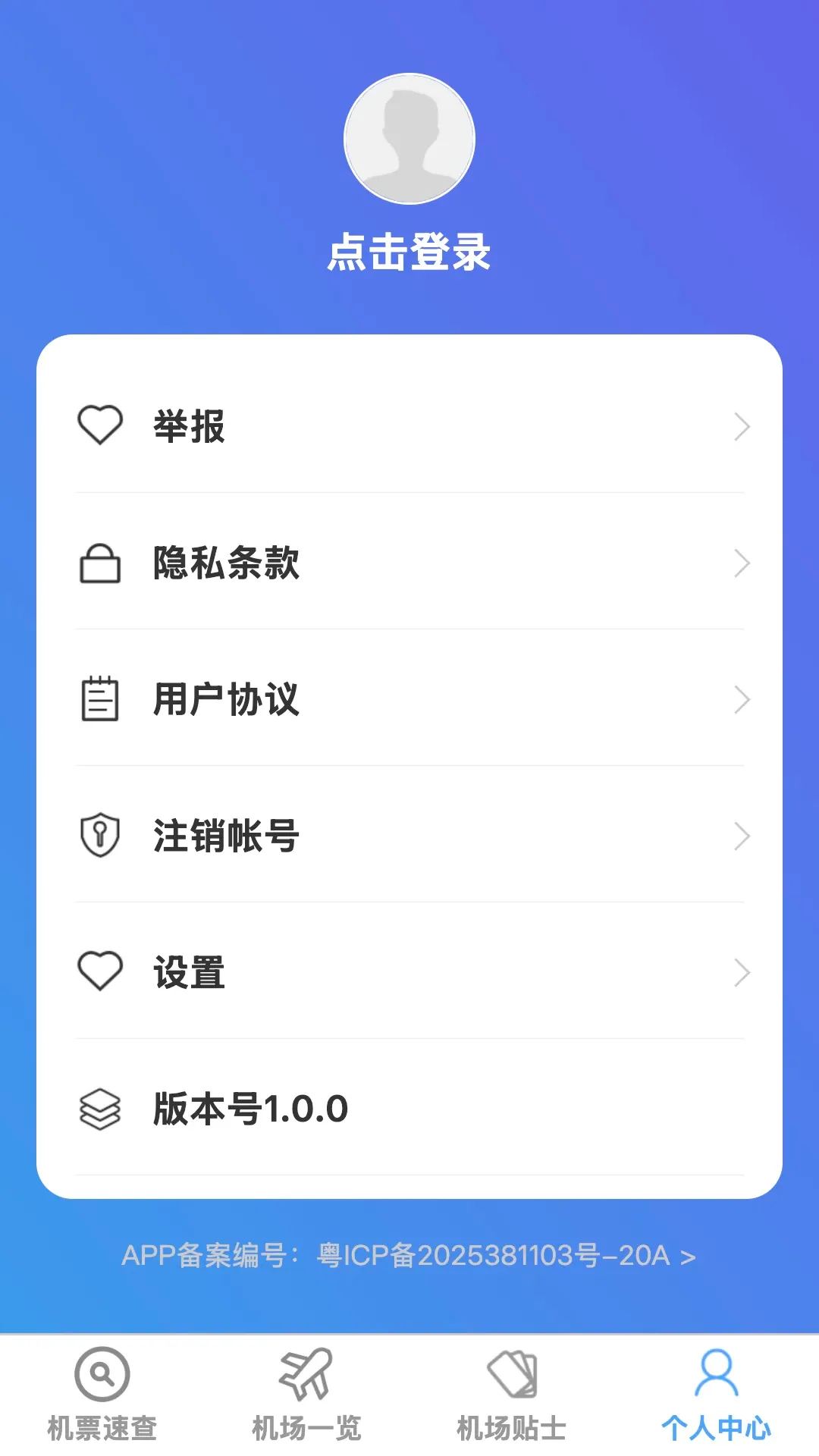 ��;ʵʱ·����ͼ����2026���°汾