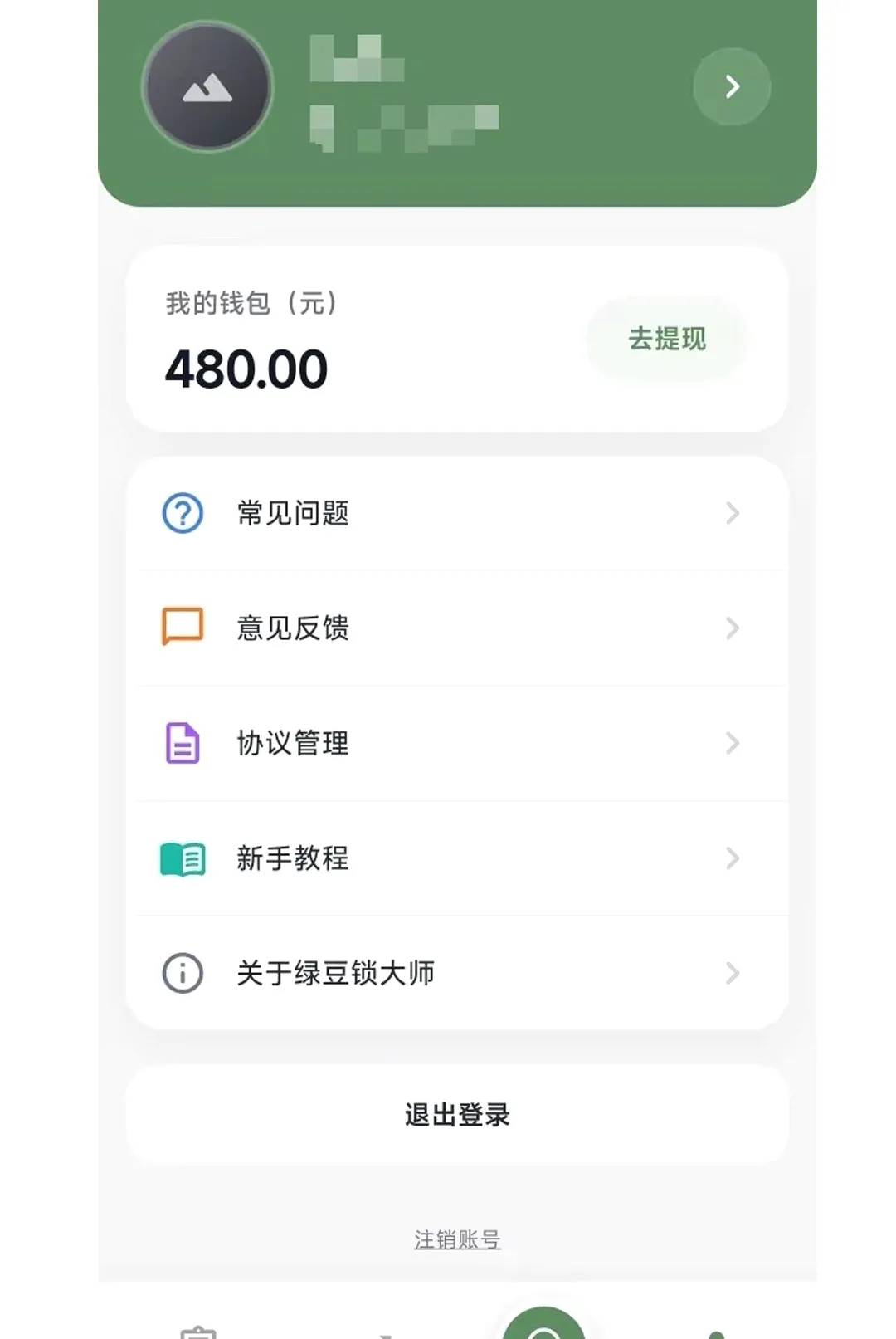 �̶�����ʦ2026�ٷ����°汾