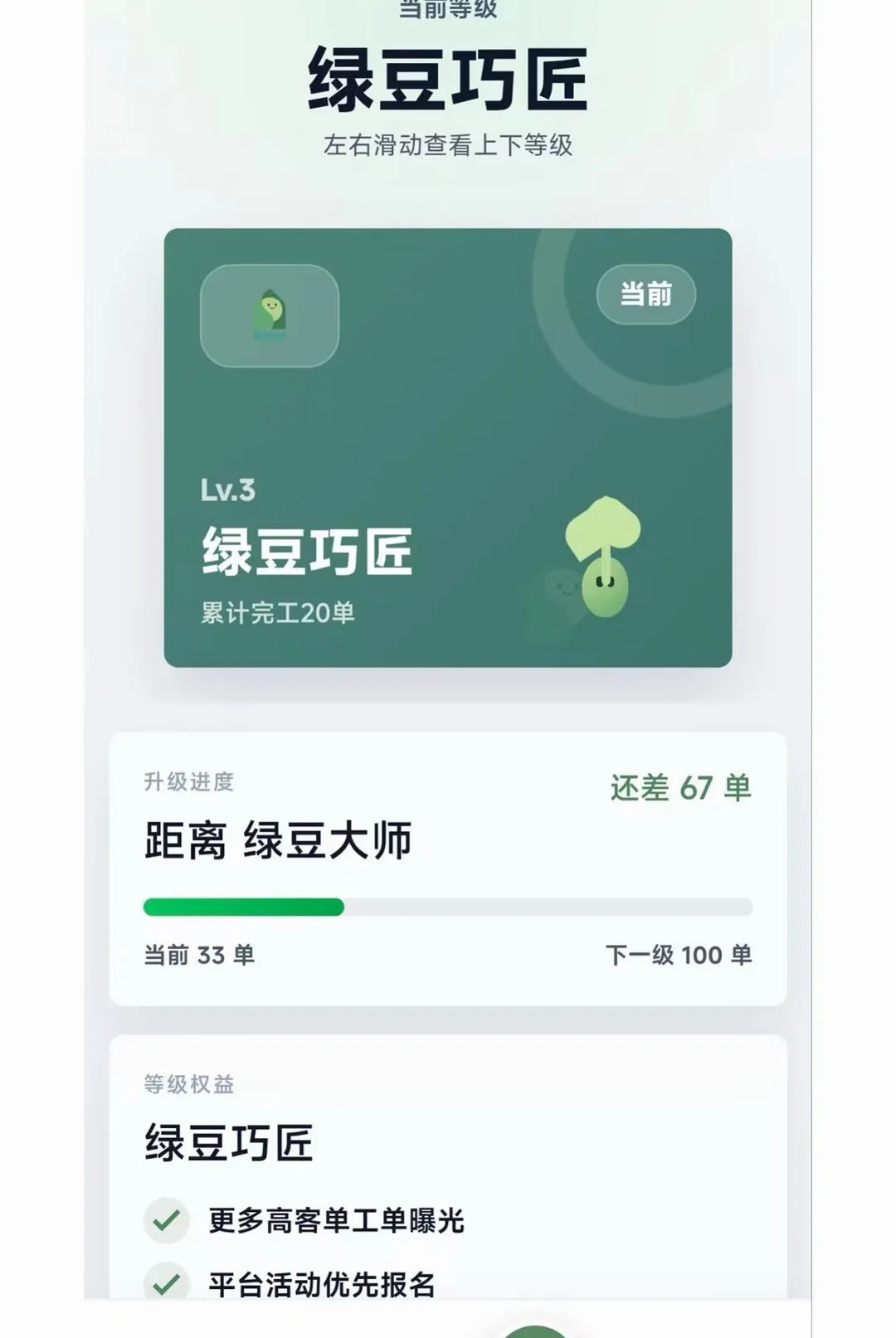 �̶�����ʦ2026�ٷ����°汾