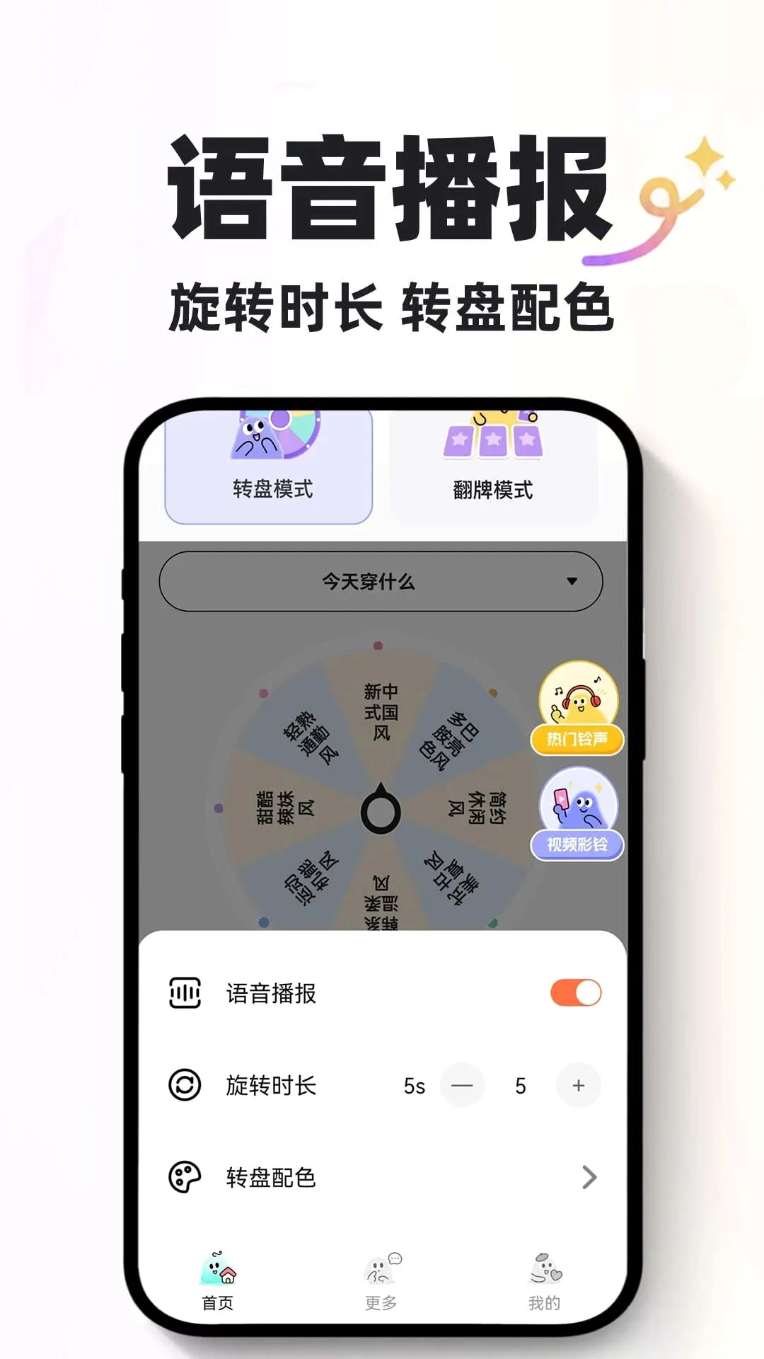 大转盘代决定2026最新版本 大转盘代决定2026最新版本