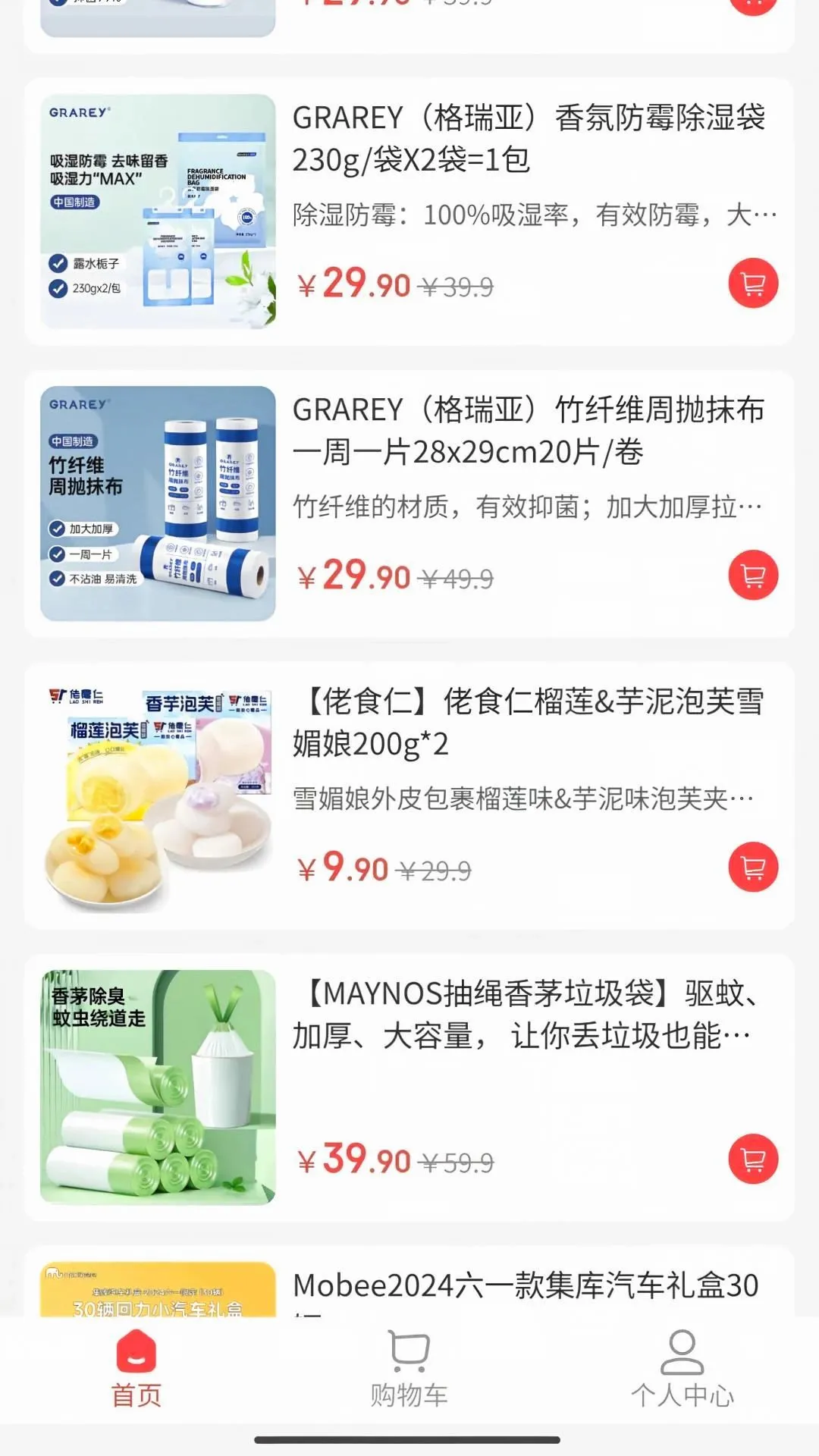 中健体育(线上百货平台) 中健体育(线上百货平台)