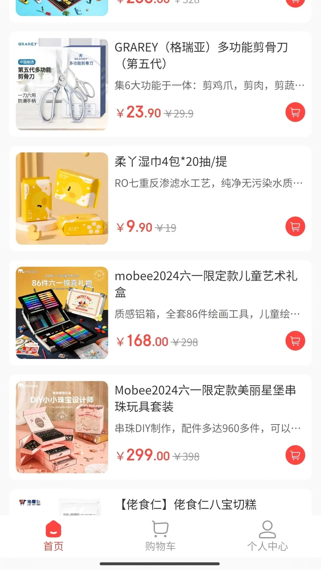 中健体育(线上百货平台) 中健体育(线上百货平台)