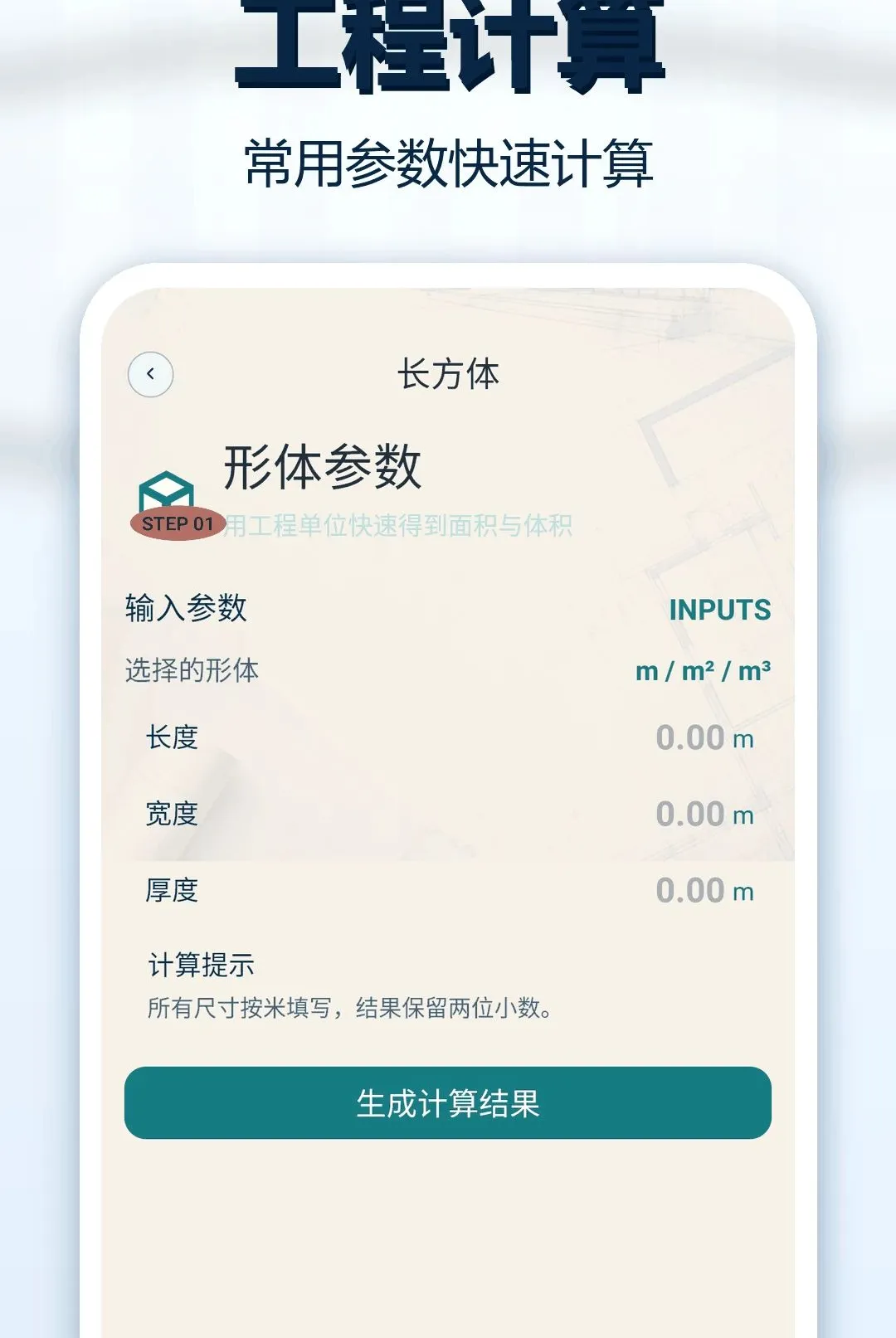 CAD图纸看图王(CAD图纸查看工具) CAD图纸看图王(CAD图纸查看工具)