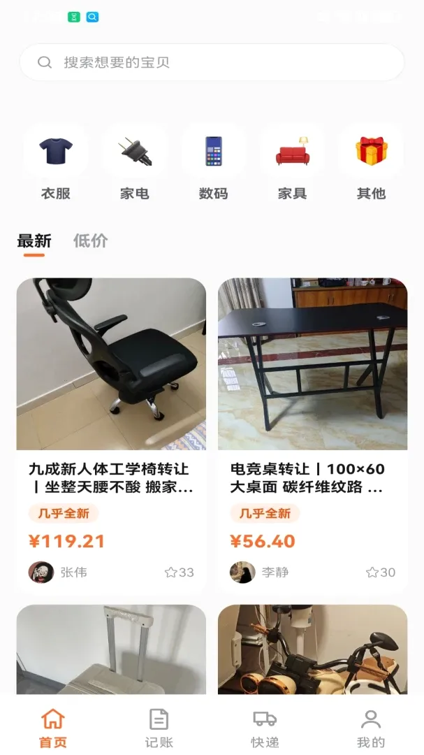 ���ö�����Ʒ��©(������Ʒ����)