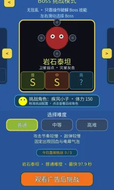 弹了个球球球安卓版手机版 弹了个球球球安卓版手机版