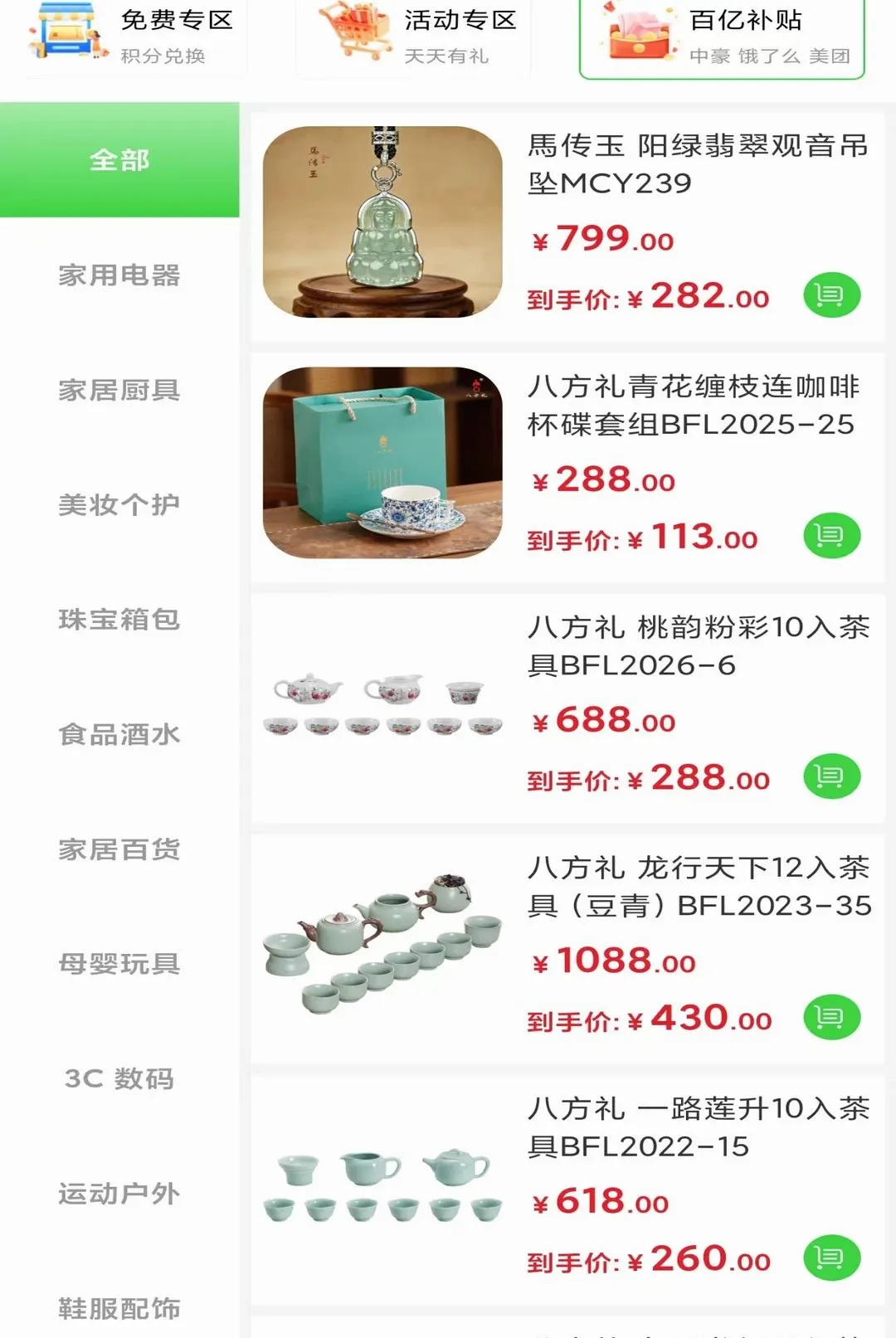 �к�����2026�ٷ�����
