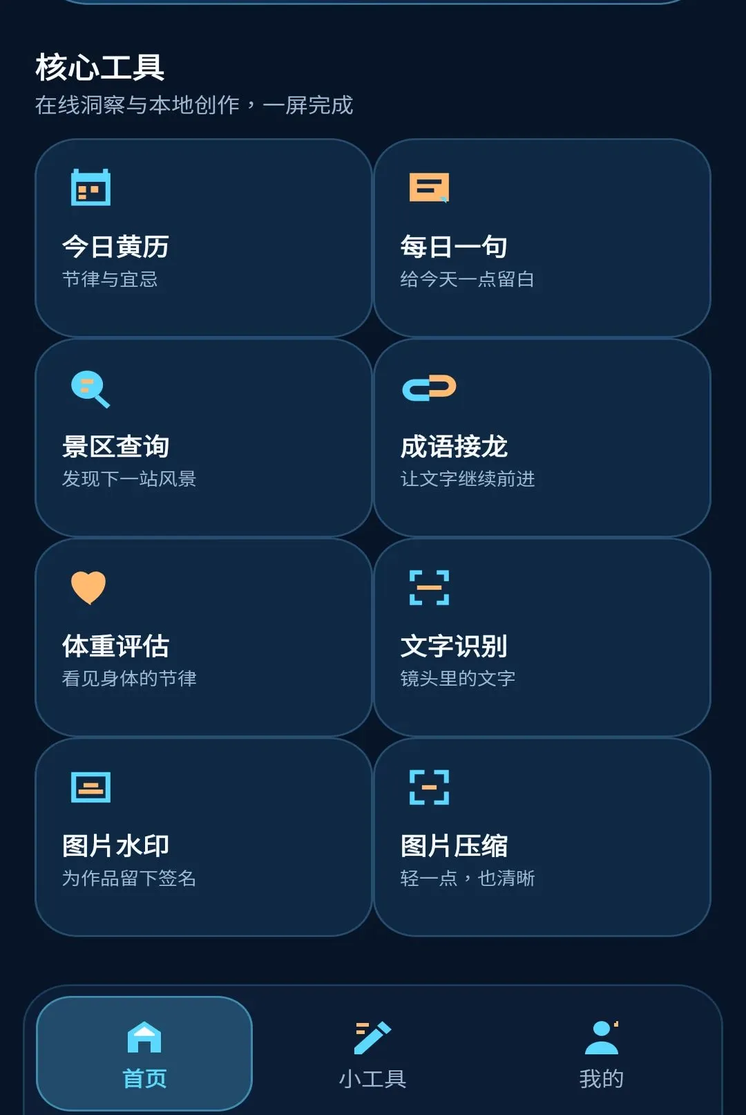 ׼��Ч�ʺ�2026�ٷ����°汾