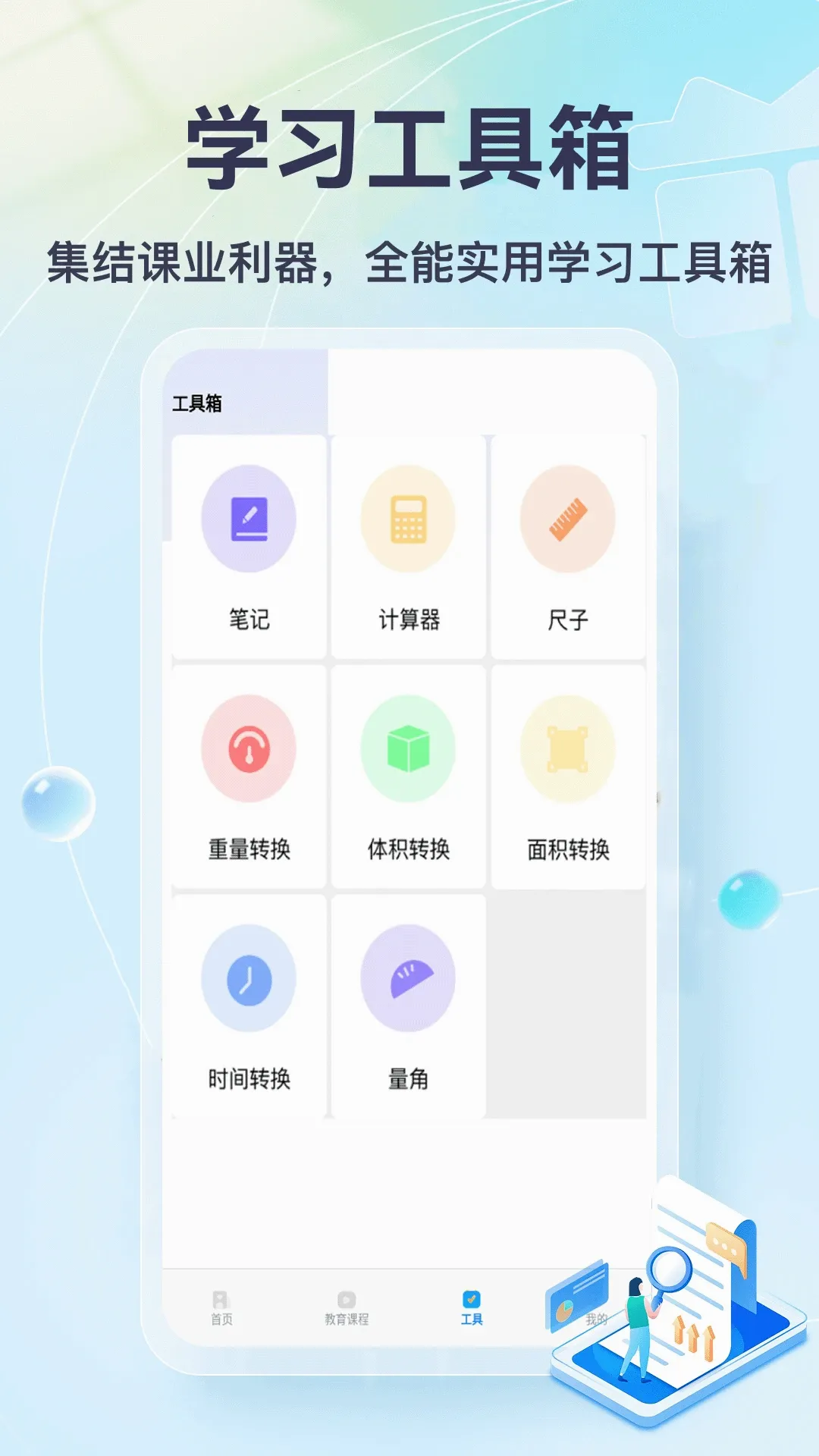 �Ҳ��뵱������(����ѧϰ����)