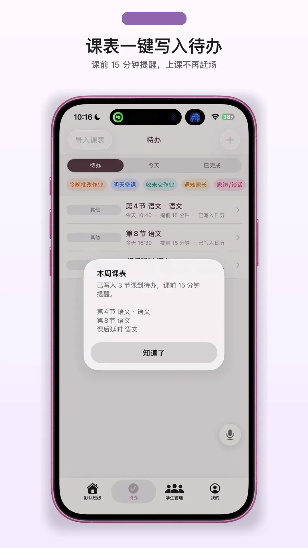 �Ҳ��뵱������(����ѧϰ����)