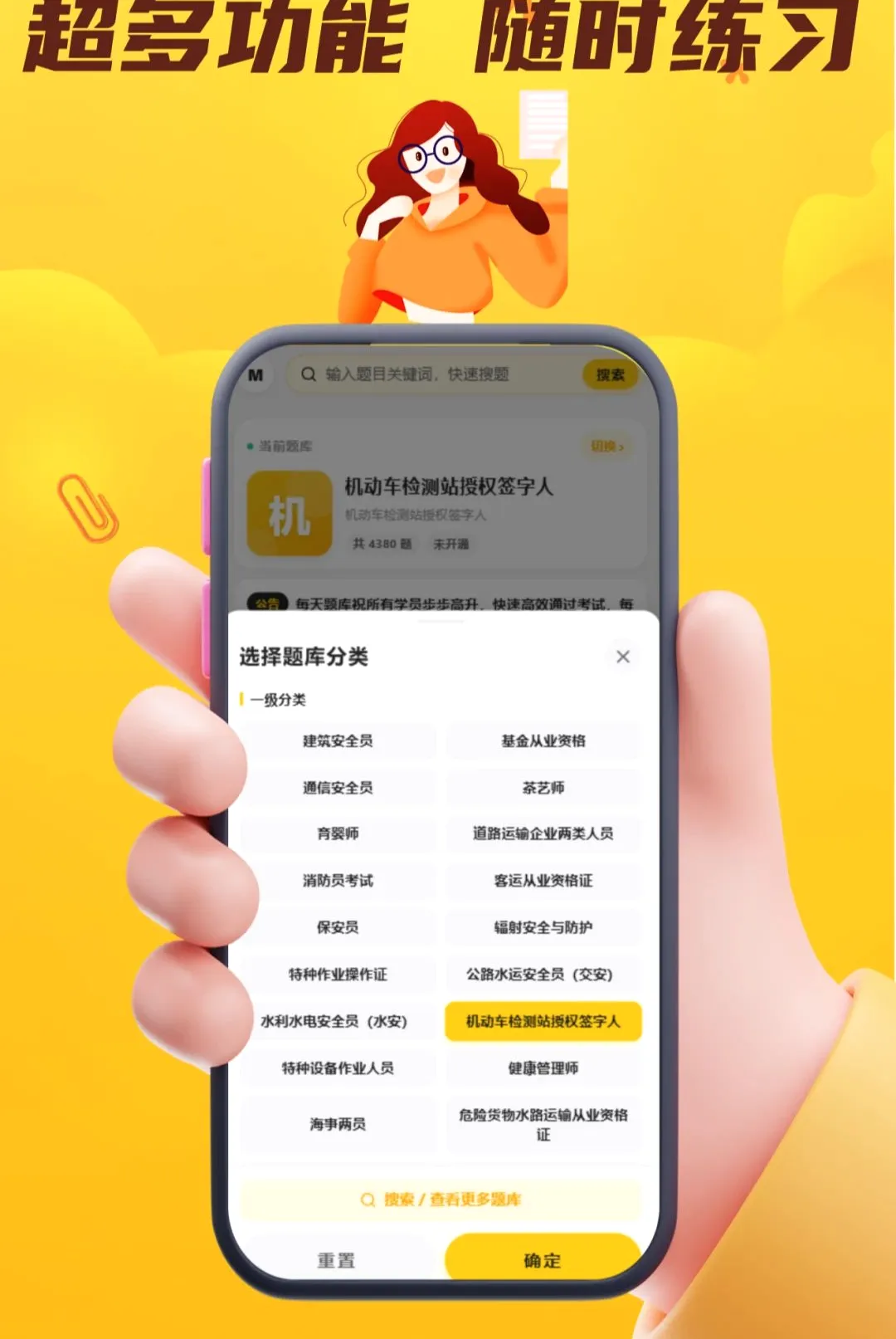 ÿ�����APP�����ֻ���