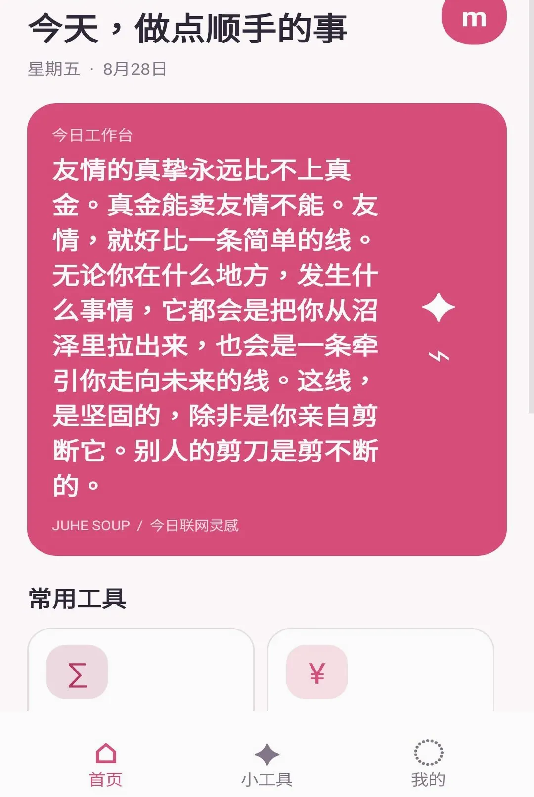 ʰ��С����(Ч����������)