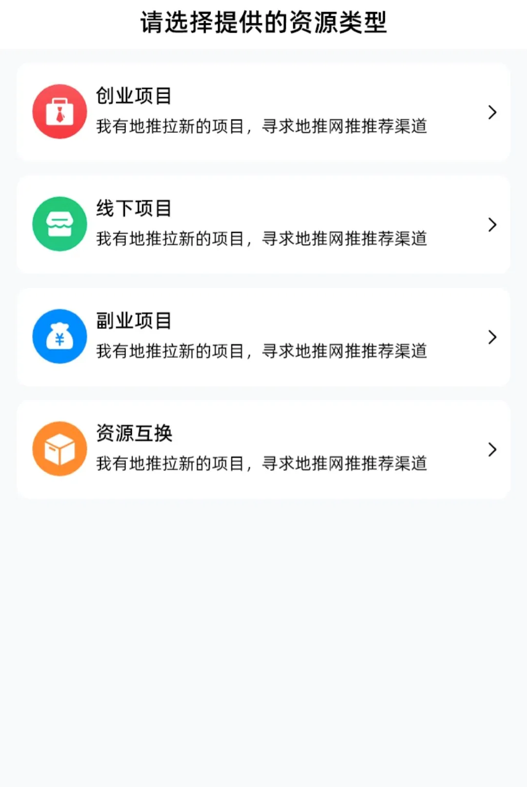��Ŀ��վ2026���°汾