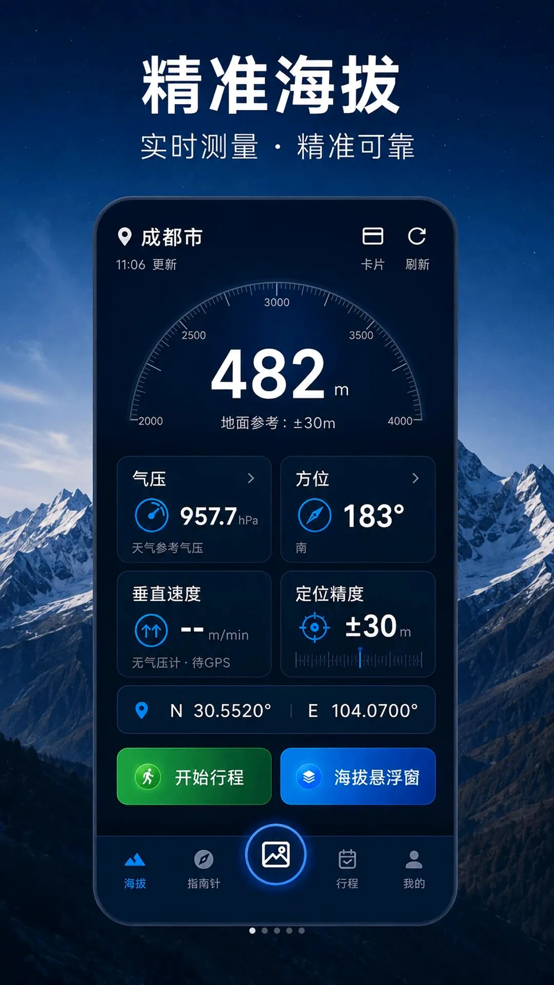 ���β�����HT�߶�(���⺣�ι���)