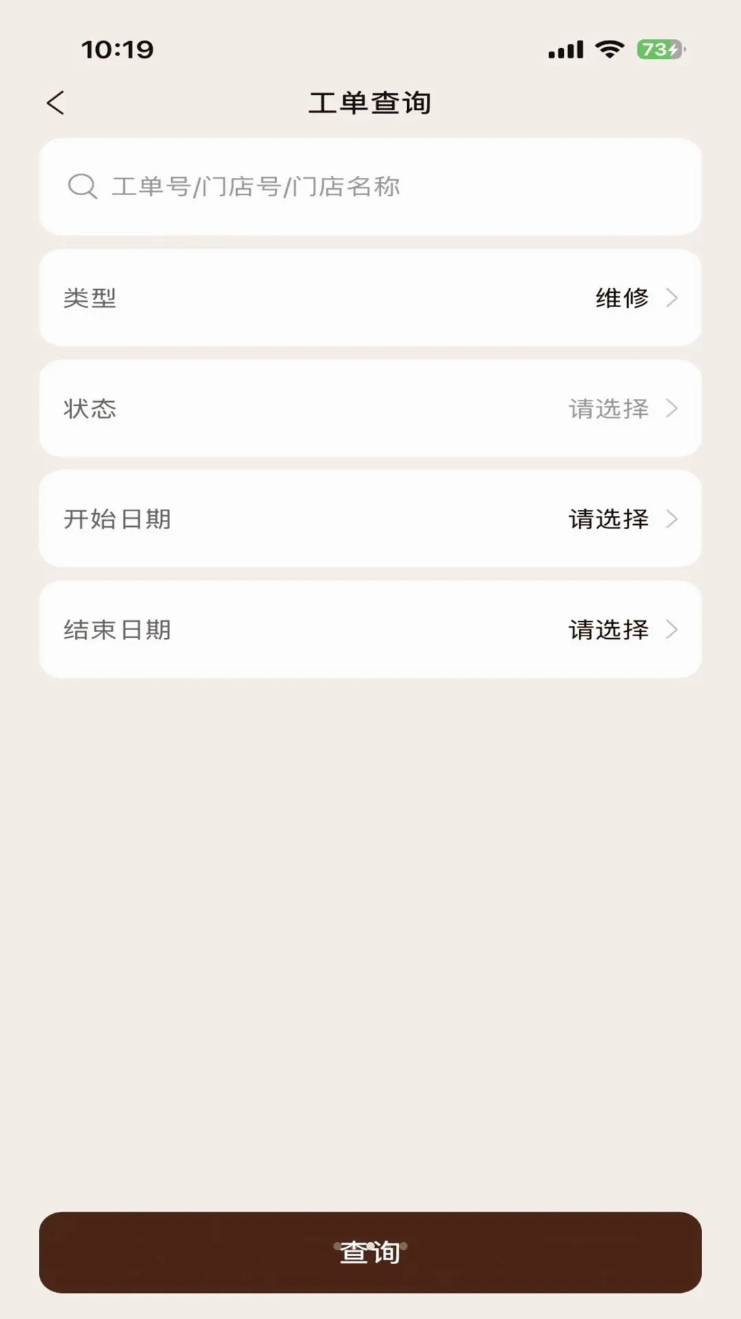 汉堡王ECS系统最新手机版 汉堡王ECS系统最新手机版