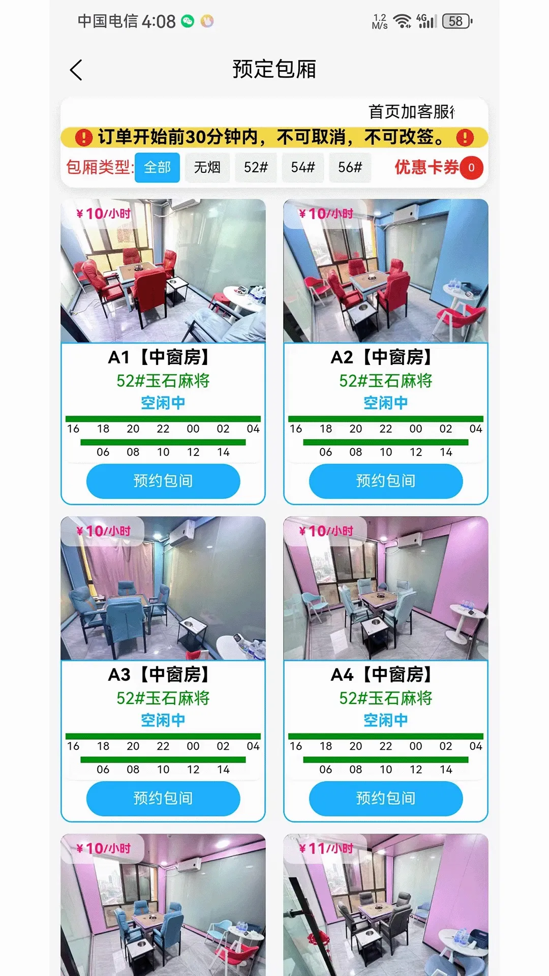 胡连胜(线下自助服务) 胡连胜(线下自助服务)