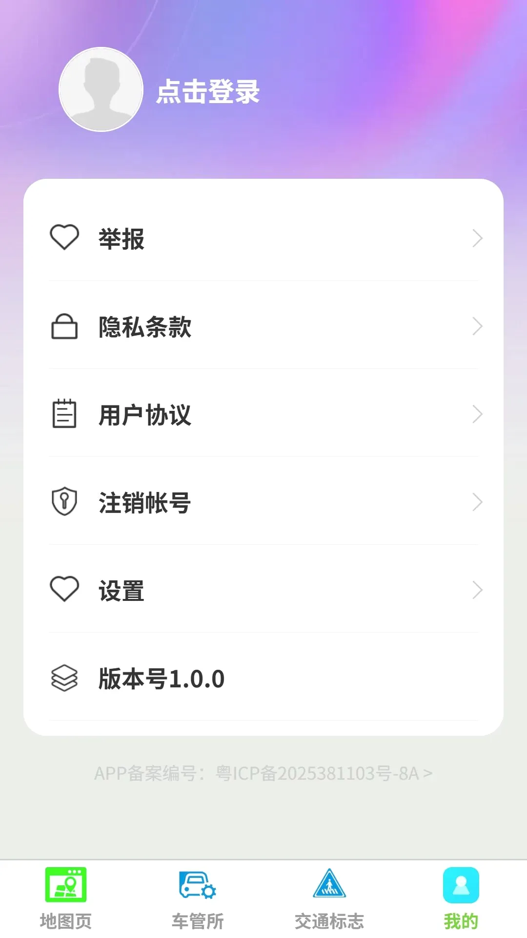 ��;���ǵ���(��������)