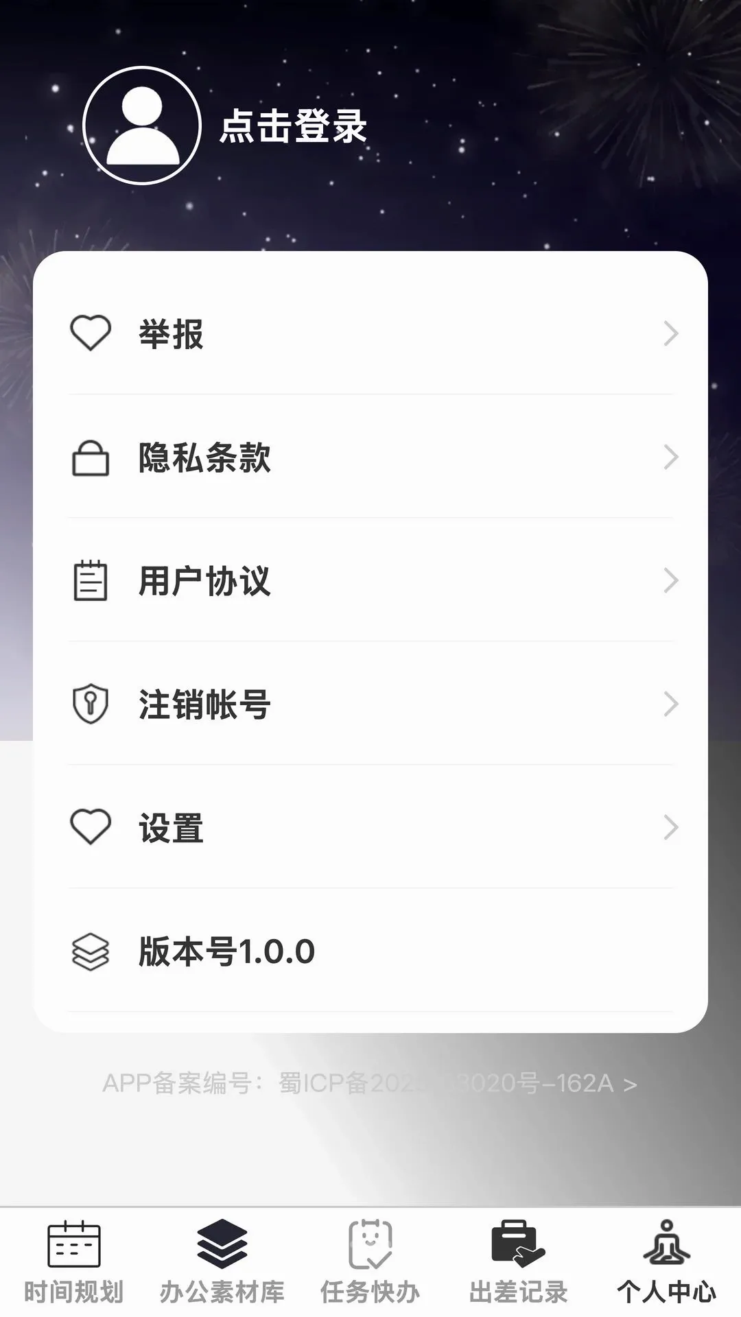 �Ź�����(�칫Ч�ʹ���)