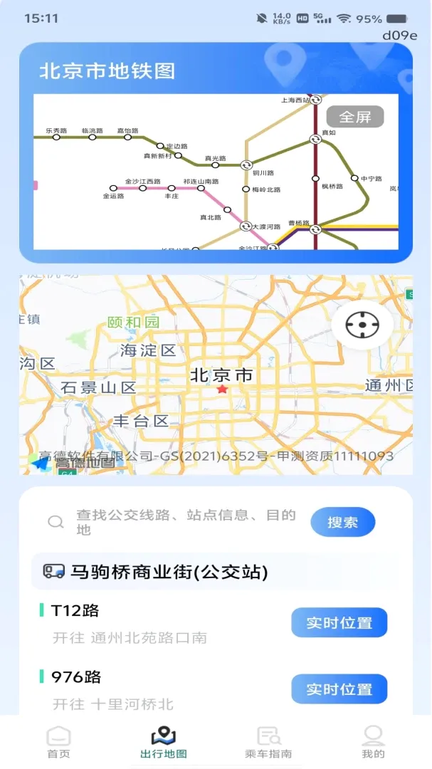 �����˳�ɨ��ָ��(������������)