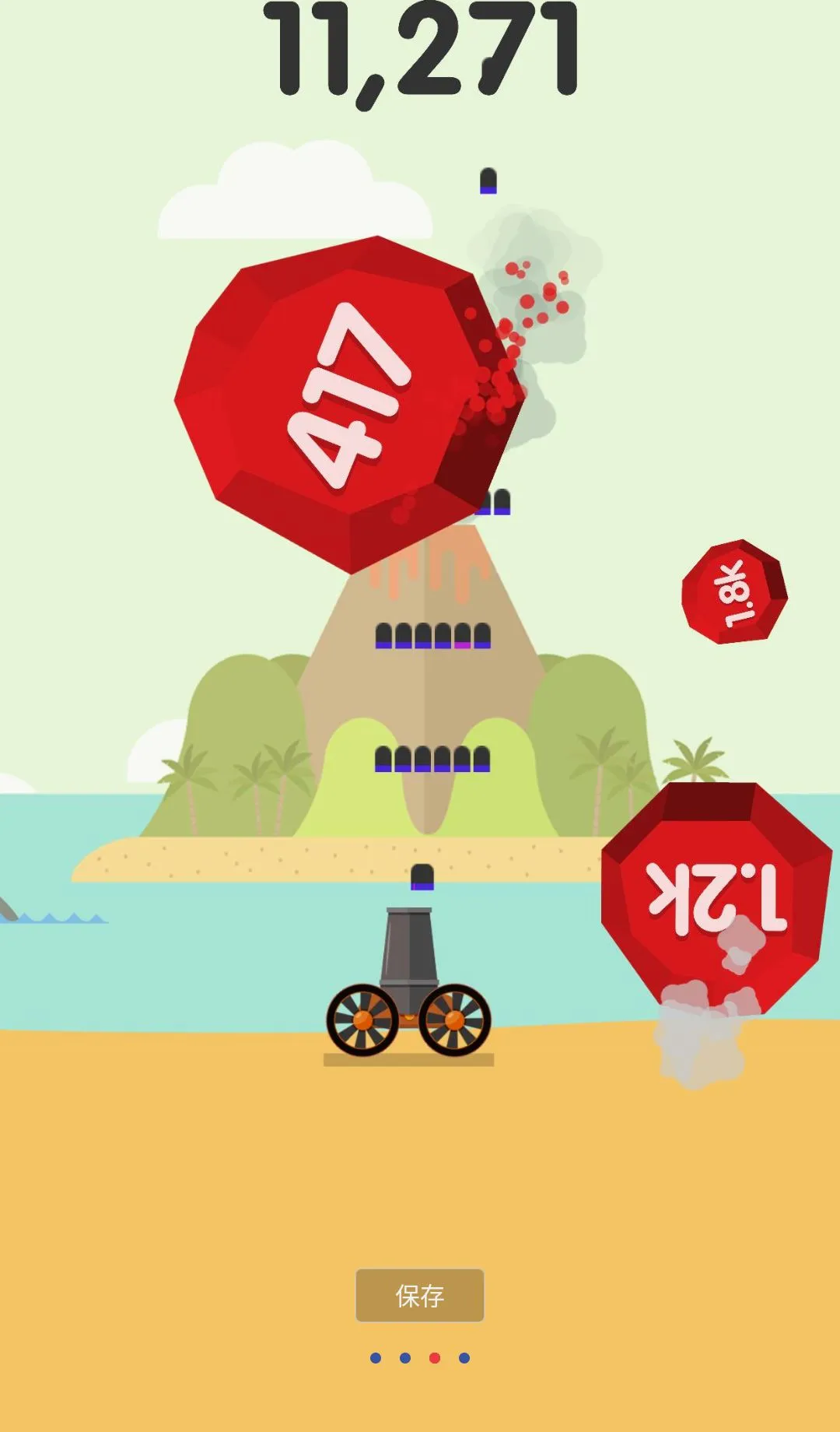 ��ը2026���ذ�װ
