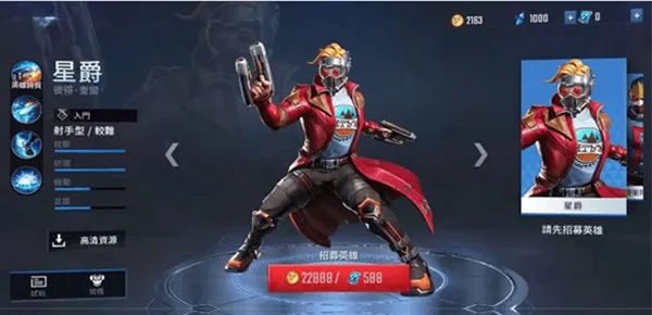 ��������ս�����������ֻ���
