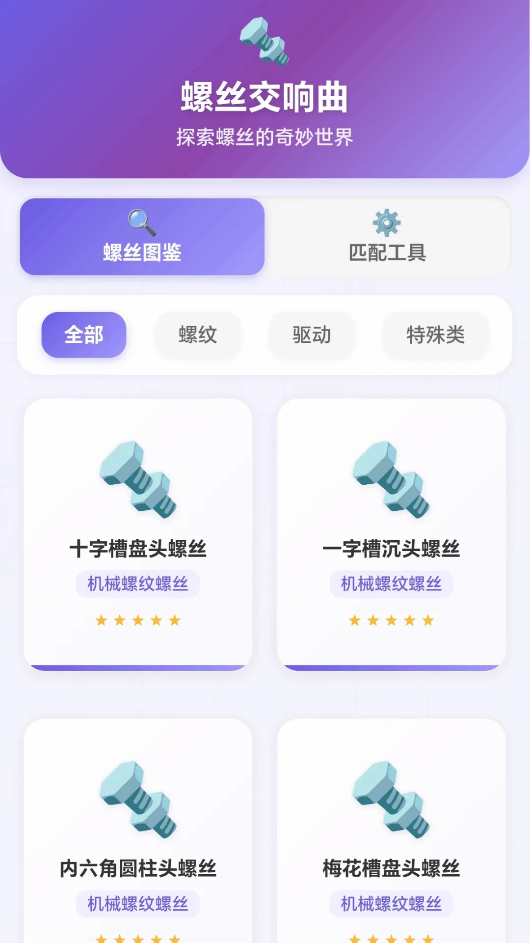 ��˿š��ͣ(��˿��Ϸ����)