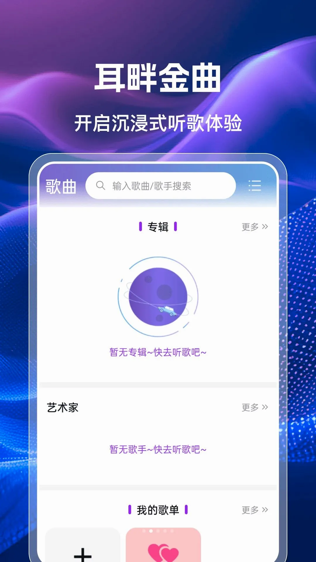 �ֻ��������㲥FM2026�ٷ�����