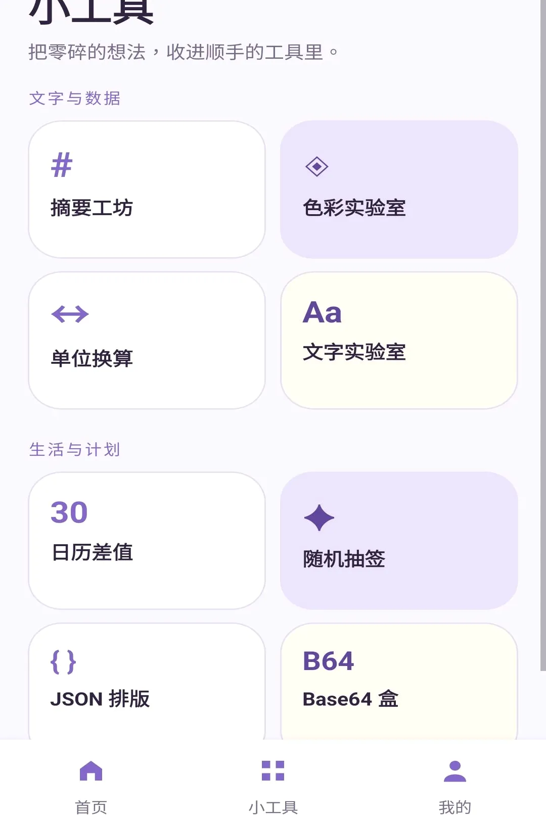 ��Ӱ����(���ʵ�ù���)