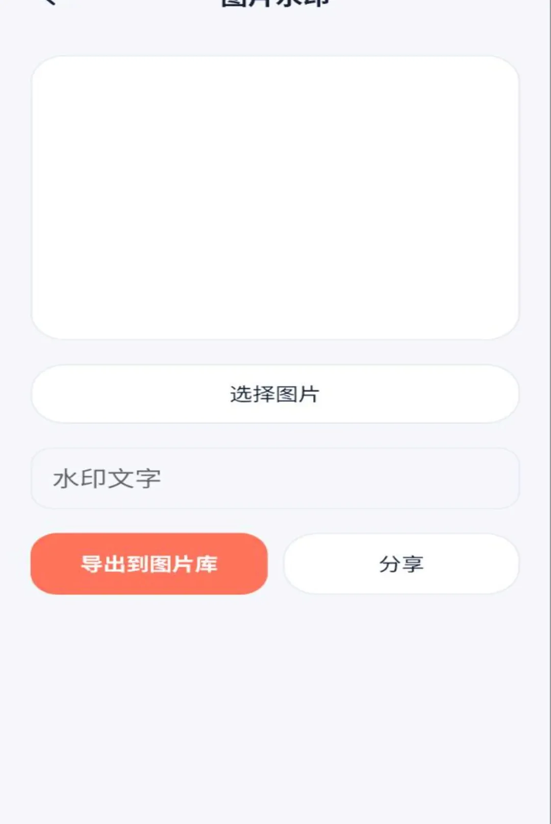 �����Ӱ�׿���ֻ���