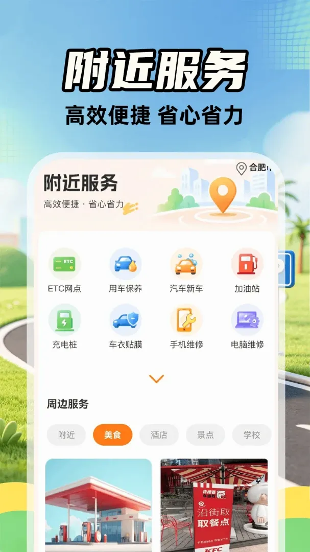����˳�糵��(˳�糵ƽ̨)