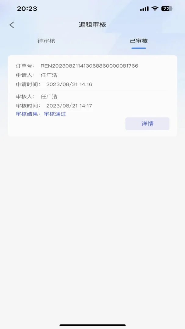 光宇出行2026官方正版 光宇出行2026官方正版