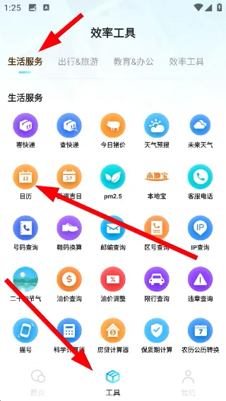 闪速浏览器搜索引擎免付费版2026下载安装