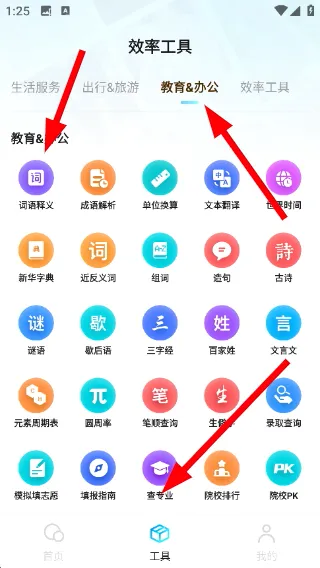 闪速浏览器搜索引擎免付费版2026下载安装 闪速浏览器搜索引擎免付费版2026下载安装