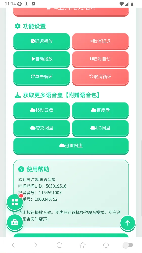 ŷ�ὴ������(Ȥζ��������)