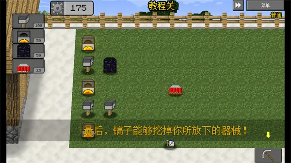MC��ս��ʬ2���Ұ�(����������Ϸ)
