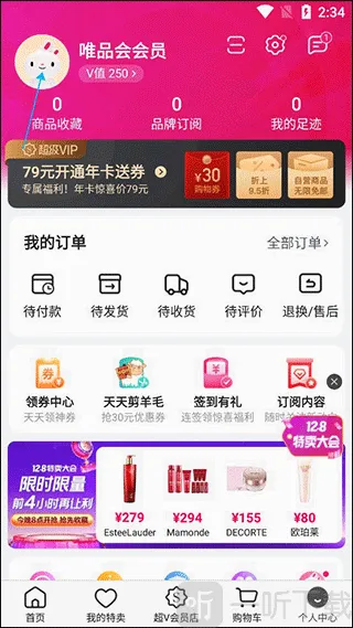 ΨƷ���콢��(Ʒ������ƽ̨)