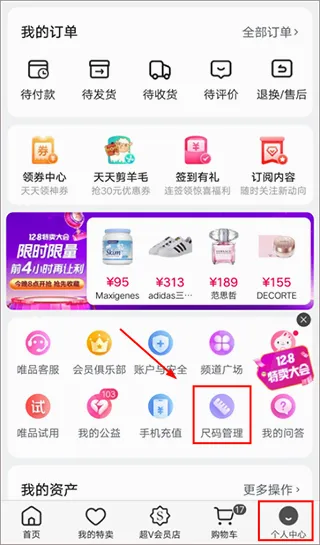 ΨƷ���콢��(Ʒ������ƽ̨)