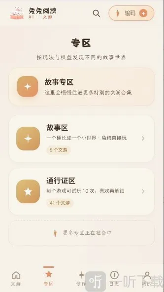����AI��׿���ֻ���