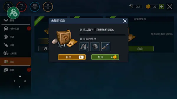 ����������(����������Ϸ)