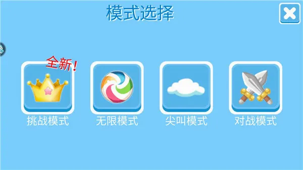 �Ƕ����ռ���̭��bilibili(���˴�����Ϸ)