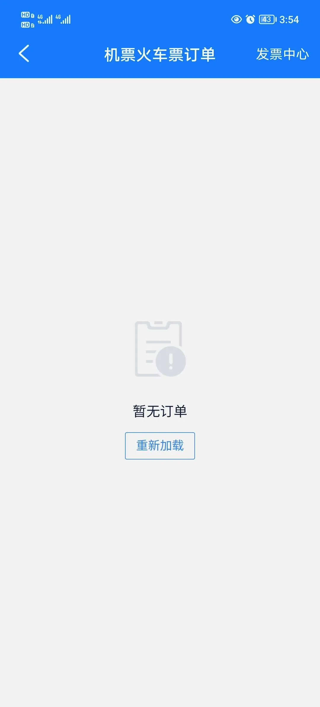 �ɳ�׼�����״�(�����ѯӦ��)