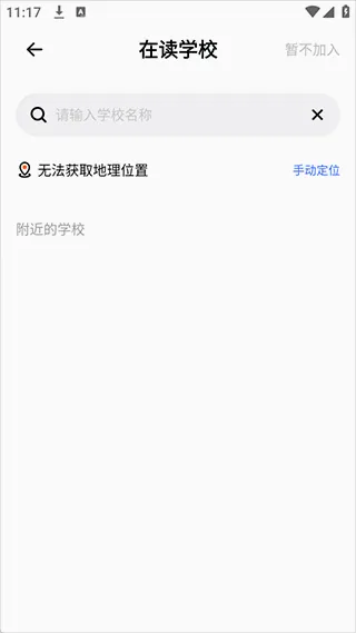 ��������Сѧ(У԰����Ӧ��)