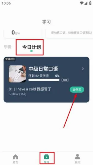 �ȱ���������(Ӣ��ѧϰӦ��)