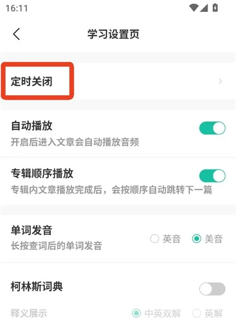 �ȱ���������(Ӣ��ѧϰӦ��)