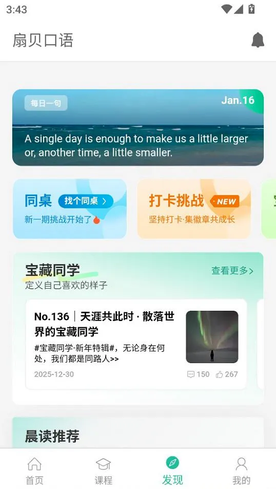 �ȱ���������(Ӣ��ѧϰӦ��)