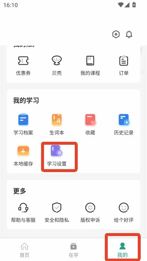 �ȱ���������(Ӣ��ѧϰӦ��)