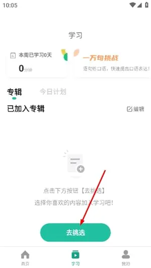 �ȱ���������(Ӣ��ѧϰӦ��)