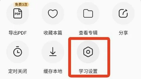 �ȱ���������(Ӣ��ѧϰӦ��)